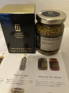 FRESH TRUFFLE JAPAN 黒トリュフポルチーニディップ90g