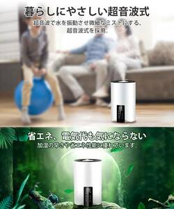 大容量5Lのハイブリッド加湿器　超音波＆加熱式