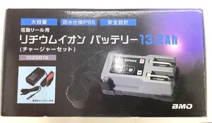 BMOジャパン リチウムイオンバッテリー 13.2Ah チャージャーセット 10Z0015【中古Sランク】電動リール