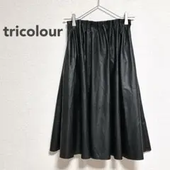 tricoulour トリコロール フレアスカート フェイクレザー ブラック