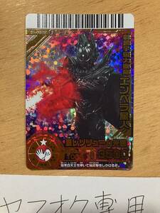 RR　大怪獣バトル　5-055　エンペラ星人　１枚　ダブルアール　カードダス　バンダイ　ウルトラマン　中古