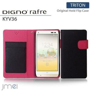 DIGNO rafre KYV36ケース マグネットバンド カード収納付 手帳型カバー 閉じたまま通話可 スマホケース 折りたたみ ブラック 53