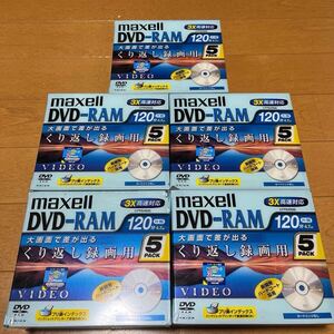 未開封 maxell DVD-RAM 4.7GB 25枚 DRM120B 1P5S 5セット ハードコート 3X高速対応 3倍速 CPRM 片面120分 マクセル くり返し録画