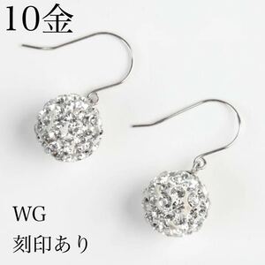 10k 10金 k10 ピアス 揺れる チェコガラス きらきら ホワイトゴールド プレゼント レディース 上品 シリコンキャッチ付き フック WG