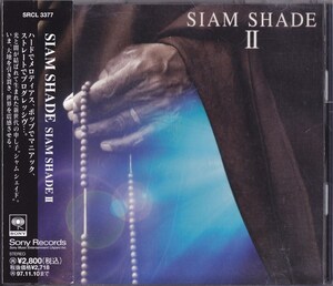 SIAM SHADE / シャム シェイド / シャム シェイドⅡ /中古CD!!73174/C