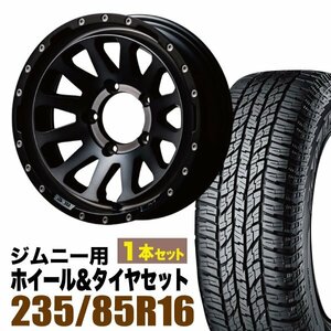 【1本セット】MUD-ZEUS 16インチ 5.5J -20 ライトブラックコート + GEOLANDAR A/T (G015) LT235/85R16 120/116R OLホワイトレター