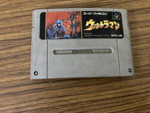 SFC　ウルトラマン　スーパーファミコンソフト