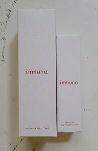 おまけつき immuno ☆ イミュノ セット