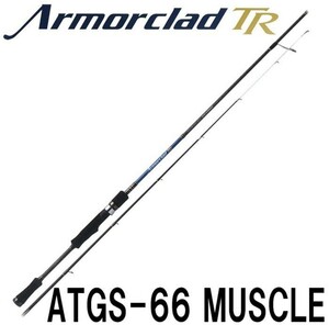 パームス アーマークラッド TR ATGS-66MUSCLE　エギング　ティップラン　釣り