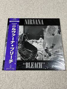 極美品 新品未使用 国内盤 帯 インサート付 LP 12インチ アナログ レコード NIRVANA BLEACH ニルヴァーナ ブリーチ MVJG-25002