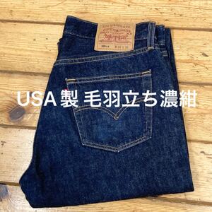 90s ビンテージ リーバイス501 W34 USA製 濃紺 /デッドストック levi