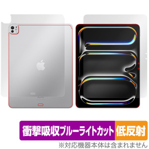 iPad Pro 13インチ M4 2024 Wi-Fiモデル 表面 背面 フィルム OverLay Absorber 低反射 for アイパッド プロ 衝撃吸収 低反射 ブルーライト