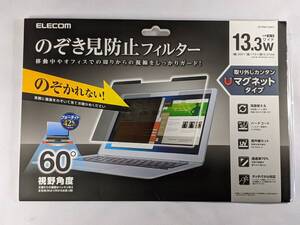 【1円出品】ELECOM のぞき見防止フィルター 13.3W EF-PFM133W2 マグネットタイプ