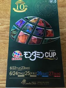 JLPGA 2021 10th モンダミンCUP カメリアヒルズ ガイドブックカラー45p