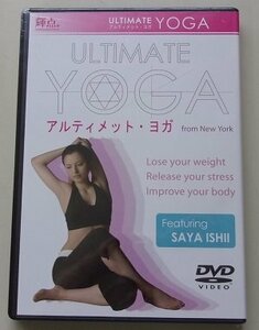 輝点　ULTIMATE YOGA　アルティメット・ヨガ　DVD