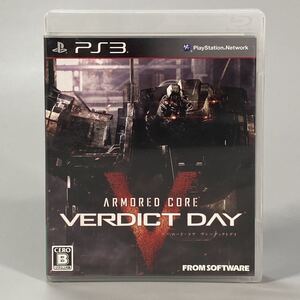 動作確認画品 PlayStation3ソフト 『ARMORED CORE VERDICT DAY』(アーマードコアヴァーディクトデイ）PS3 プレステ3 プレイステーション3