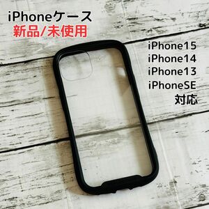 スマホケース iPhone13 ケース 背面クリア 耐衝撃 おしゃれ iPhone15.14.13.SE2.SE3