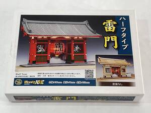 ★【同梱不可】未組立 Woody JOE ウッディジョー 1/100 浅草寺 雷門 ハーフタイプ