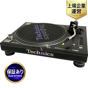 Technics SL-1200MK5 ターンテーブル 蓋無 テクニクス 中古 O9013894