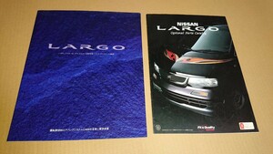 日産 ラルゴ W30 本カタログ オプションパーツカタログ 2冊セット 1997年5月発行