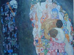 GUSTAV　KLIMT、クリムト、死と生、希少な画集より、新品高級額、額装付、状態良好