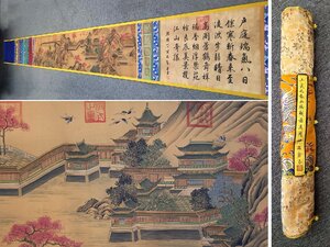 【安】中国東晋時代画家「王羲之書」絹本「春山瑞鶴図手巻」巻き物 中国画 墨寶妙品 中国書道 古美味 古美術 087