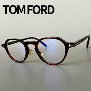 トムフォード メガネ TOM FORD ボストン アジアンフィット メンズ レディース 新品 ブラウン べっ甲柄 ブルーライトカット クラウンパント