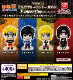 NARUTO ナルト 疾風伝 オレたちがフィギュアになって登場だってばよ 全4種