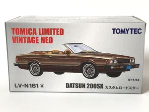 未使用 トミカ リミテッド ビンテージ ネオ TOMICA LIMITED VINTAGE NEO ダットサン DATSUN 200SX カスタムロードスター LV-N161 a TOMYTEC