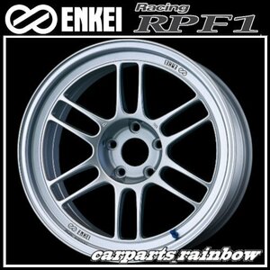 ★ENKEI/エンケイ Racing RPF1 18×7.5J 5/112 +48★Silver/シルバー★新品 2本価格★