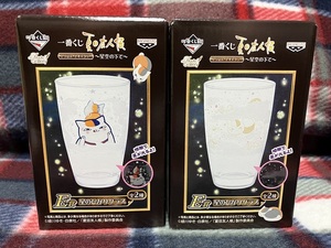 夏目友人帳 一番くじ トリビュートギャラリー 星空の下で E賞 星のひかりグラス 全2種