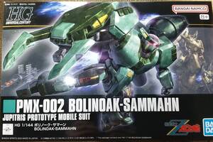 バンダイ 1/144 PMX-002 ボリノーク・サマーン　HGUCシリーズNo.259