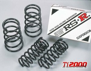 [RS-R_Ti2000 DOWN]CD5A ランサー(4WD_1800 TB_H3/7～H7/9)用車検対応ダウンサス[B050TD]