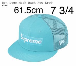 即決 7 3/4 supreme box logo mesh new era ブルー