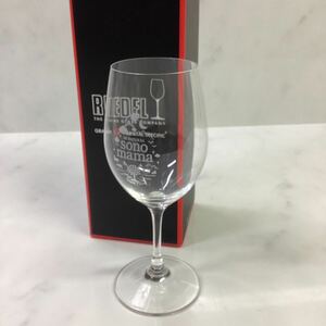 良品　ワイングラス　箱入り　RIEDEL sonomama（Ｉ-143