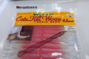 メガバス 　 キャッツキル ワーム 　４.5インチ　未使用品　megabass