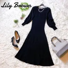 Lily Brown　リリーブラウン　ニットワンピース　ロング　フレア　ブラック