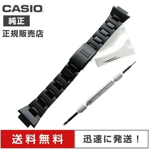 カシオ 純正 G-shock AW-590 AW-591 AWG-M100 AWG-100 AWG-M100BC コンポジット メタルコアバンド 明工舎製 バネ棒 外し 説明書 CASIO