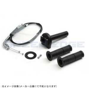 ACTIVE アクティブ 1068587 スロットルキット TYPE-1 ブラック 巻取φ28 (メッキ金具) NINJA400R/650R/ER-4N