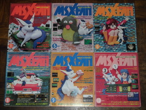 MSX FAN 1992年 6冊セット MSXファン
