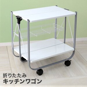 新品 スリム キッチンワゴン キャスター付き 3段 ストッパー付 多機能 マルチラック サイドシェルフ バスケット 食材収納 ストッカー