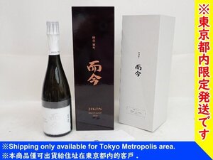 【東京都内限定発送・未開栓】而今 JIKON 特等雄町 純米大吟醸 2024 15% 720ml 黒箱 ジコン 木屋正酒造 日本酒 § 71220-1