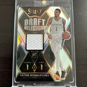 Victor Wembanyama RC 2023-24 Panini Select Draft Selections Silver Prizm ビクター・ウェンバンヤマ ルーキー NBA A