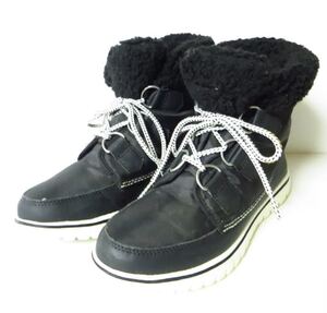 【アパレル】SOREL Cozy Carnival ソレル コージーカーニバル 防寒 防水 ブーツ 23.5cm ブラック NL2297-011 WATERPROOFウォータープルーフ