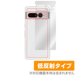 Google Pixel 7 Pro 背面 保護 フィルム OverLay Plus グーグル スマートフォン ピクセル セブン プロ 本体保護 さらさら手触り低反射素材