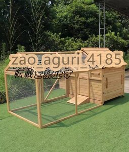 極上品 大型 ニワトリ小屋 兎 ハト小屋 木製 ペット別荘 ハウス 防雨防腐 ウサギ ニワトリ小屋 飼育 屋外養殖 庭用 掃除しやすい F1223