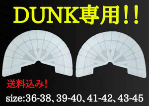 DUNK 専用　ヒールプロテクター　ソールガード　off-white Union travis UNC パンダ DUNKSB Los Angeles Dodgers WHAT THE P-ROD