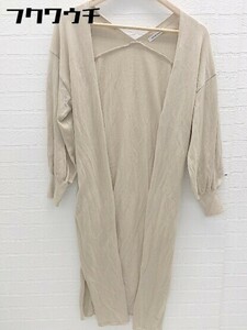 ◇ natural couture ナチュラルクチュール 長袖 ロング ニット カーディガン サイズF ベージュ レディース