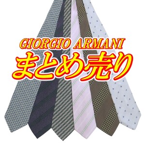 GIORGIO ARMANI ジョルジオアルマーニ ブランドネクタイ シルクネクタイ ビジネスネクタイ カジュアルネクタイ 6本 まとめ売り 古着