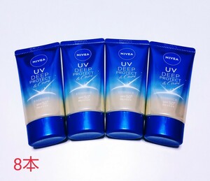 ニベア UV ディーププロテクト & ケア エッセンス 日焼け止め 50g 8本セット 未使用 送料込み